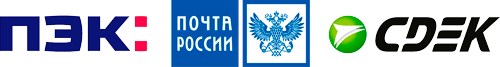 Доставка: самовывоз, курьер, транспортные компании